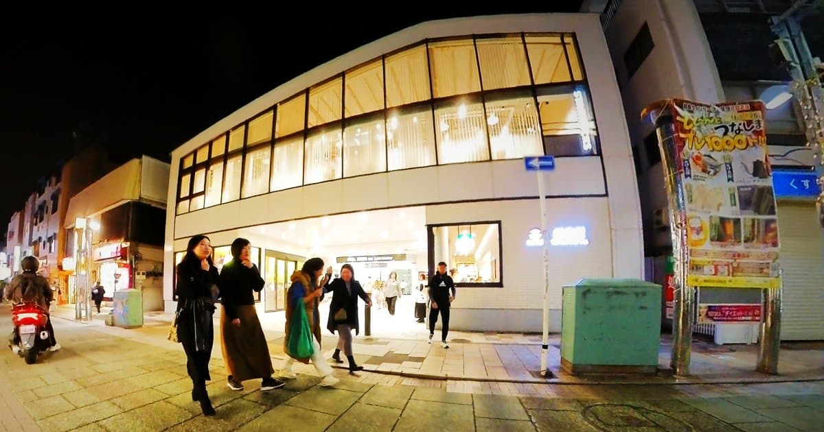 [For People Looking for a Place to Live: Tsunashima Station]The charm of a bedroom town that opened as Tsunashima Onsen Station - an interesting history (Yokohama City, Kanagawa Prefecture)