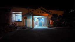 【久世駅 / 夜の散歩】（岡山県真庭市）上町・下町商店街と開業100周年の夜