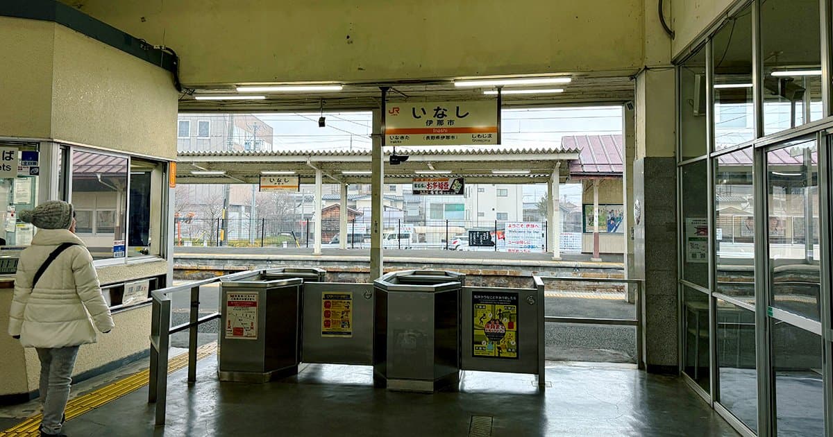 Ina-shi Station Guide: Iida Line, Sauce Katsu Don & Kasuga Brewery — Walking Ina Valley in the Snow (Nagano)