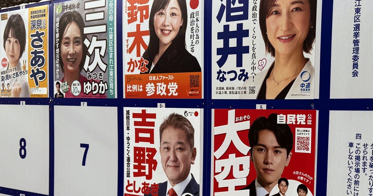 Tokyo District 15: Policy comparison matrix (2026 general election)