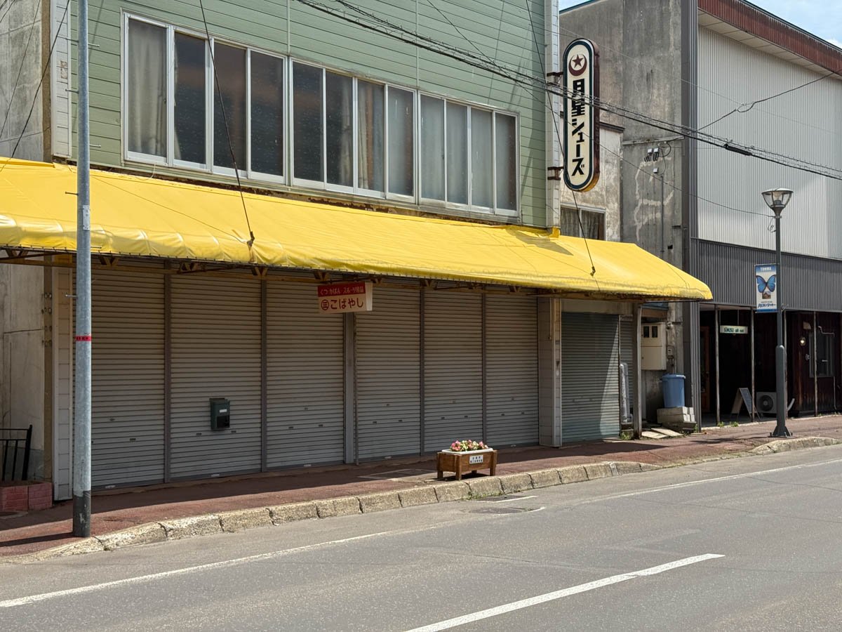 【当麻駅】First Love ロケ地|也英の登校シーンの商店街